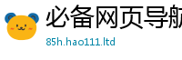 77777788888王中王正版从2024雷锋心水网论坛大众网